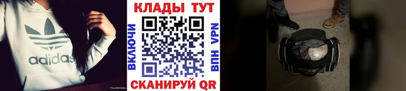 Где купить наркоту Петушки COCAIN Псилоцибиновые грибы ГАШИШ Каннабис МЕФ APVP
