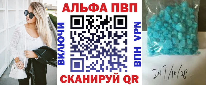 Alpha PVP Crystall  Петушки 
