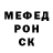Метадон кристалл Fizah Latip