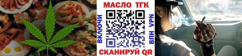 хочу   это телеграм  Еда ТГК конопля  Петушки 