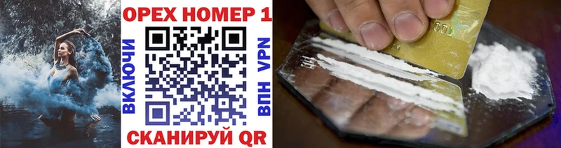 магазин продажи наркотиков  мега ССЫЛКА  Кокаин Эквадор  Петушки 