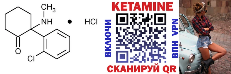 КЕТАМИН VHQ  Петушки 