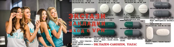 гидропоника Алексин
