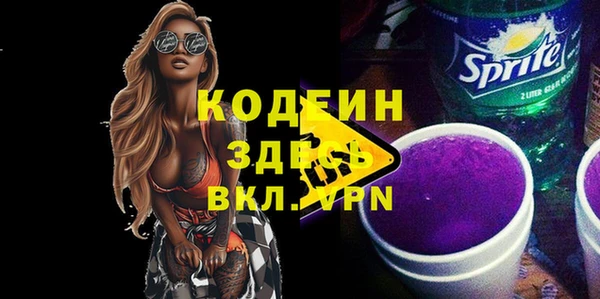 Альфа ПВП Алзамай