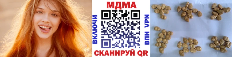 MDMA молли Петушки