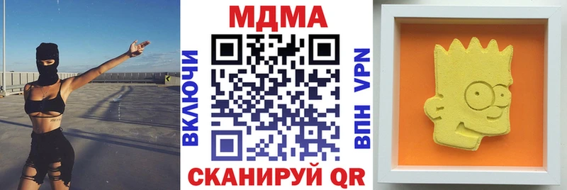 мориарти наркотические препараты  Петушки  МДМА молли  продажа наркотиков 