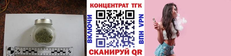 ТГК вейп Петушки
