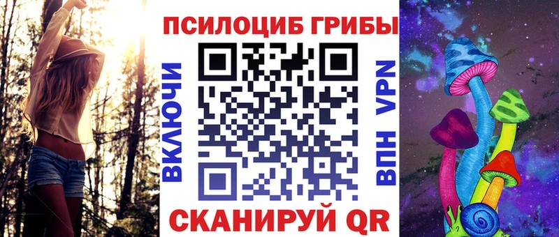 Галлюциногенные грибы мицелий Петушки